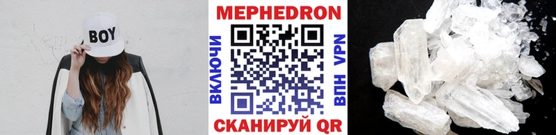 Какие есть наркотики Алушта Каннабис Мефедрон ГАШИШ
