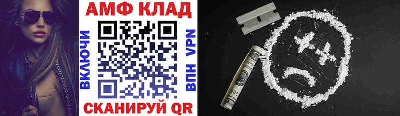 хочу наркоту  гидра tor  АМФ 98%  Алушта 