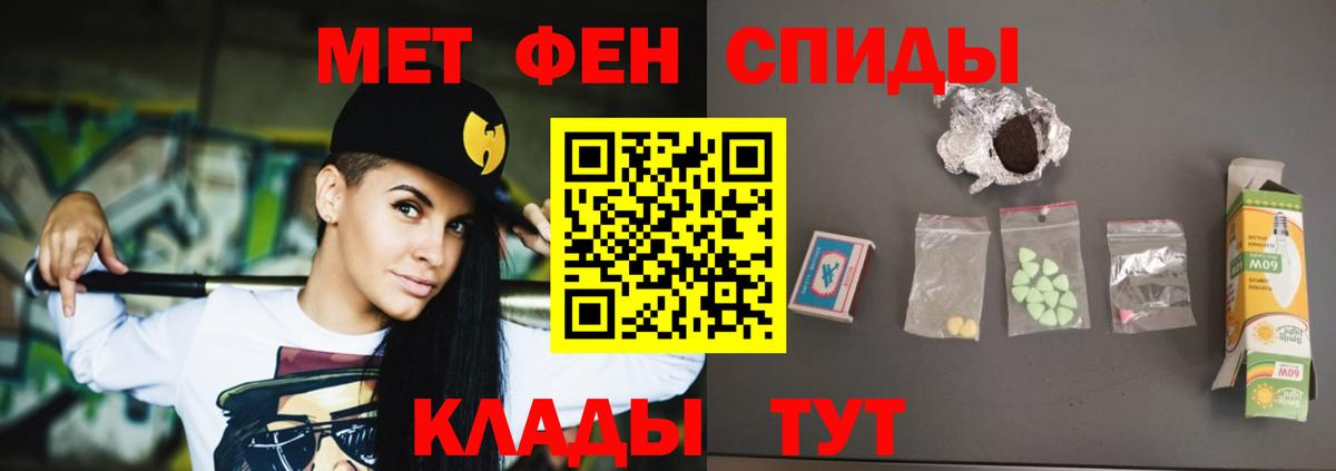 АМФЕТАМИН Premium  Вход с VPN  АМФ  Алушта 