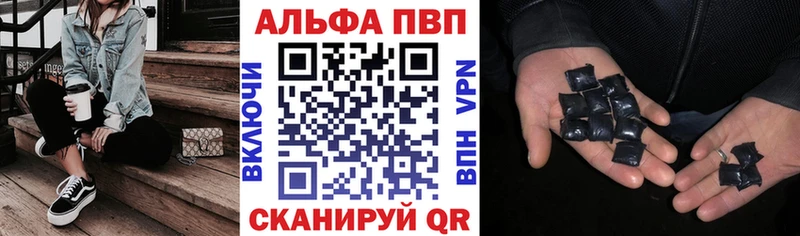 Alfa_PVP Соль  цены   Алушта 