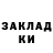 Героин гречка Kyle Parent