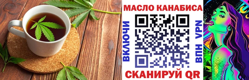 Еда ТГК конопля купить наркотики сайты Алушта