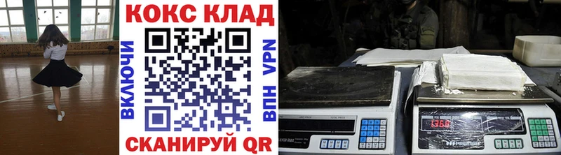 кракен   Алушта  Cocaine Fish Scale  купить закладку 