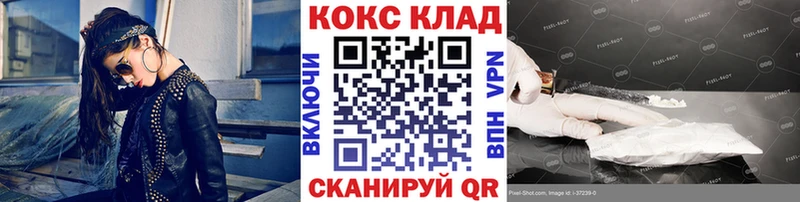 КОКАИН 97% Алушта