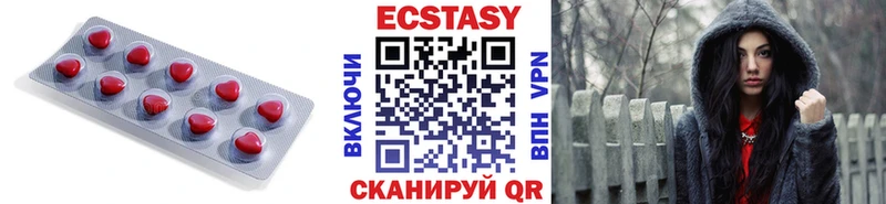 Ecstasy 280мг  blacksprut ССЫЛКА  Алушта 