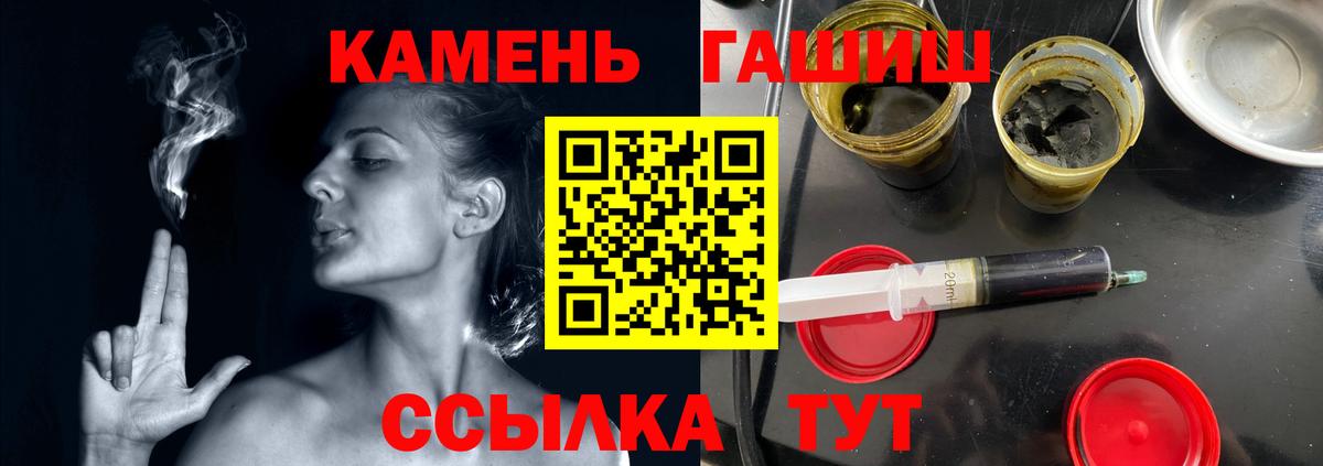 Гашиш Ice-O-Lator Алушта