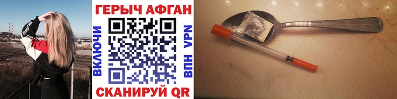 наркотики  Алушта  ГЕРОИН Heroin 