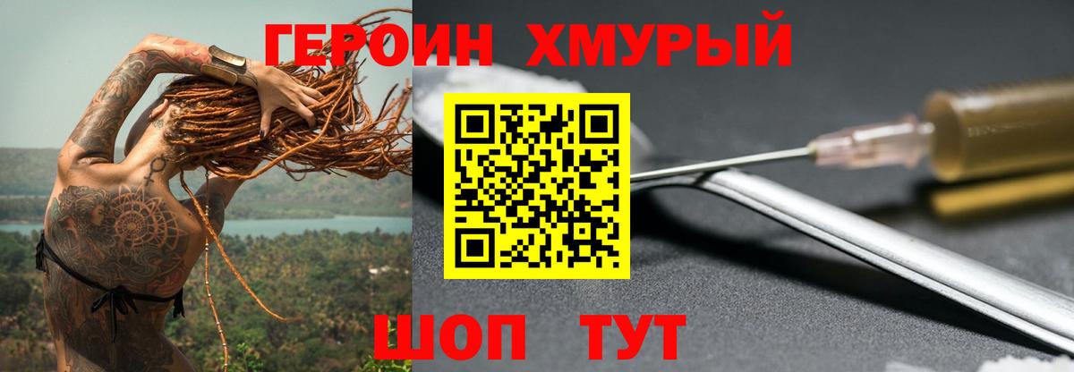 Канабис Алушта