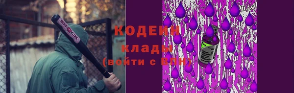 марки nbome Алзамай