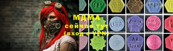 меф Алексин