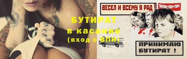 меф Алексин