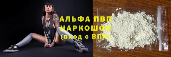 меф Алексин