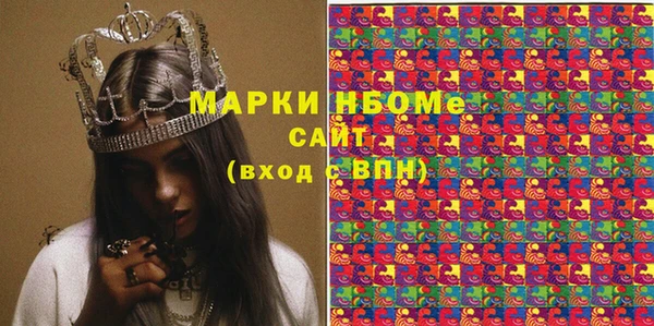 меф Алексин