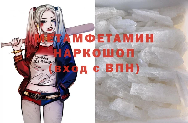ГАЛЛЮЦИНОГЕННЫЕ ГРИБЫ Снежногорск