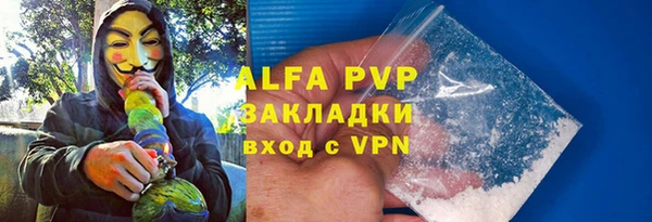 меф Алексин