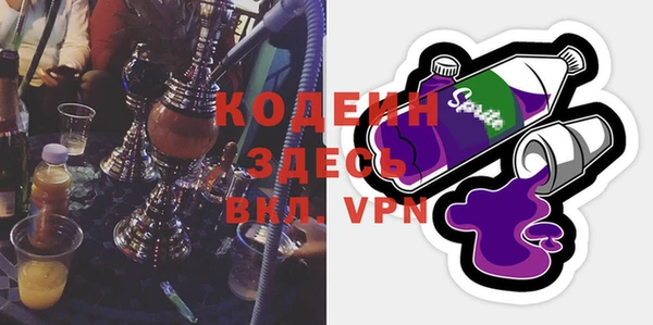 меф Алексин