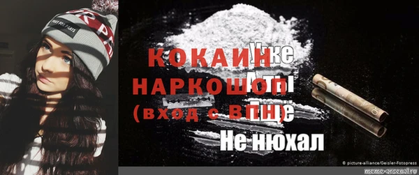 меф Алексин