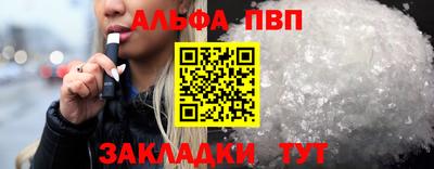 спиды Владикавказ