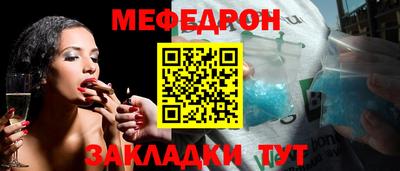 MESCALINE Владивосток