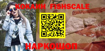 молекула духа Братск