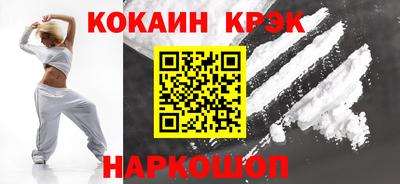 молекула духа Братск