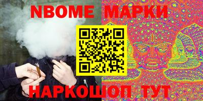 MESCALINE Владивосток