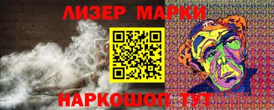 MESCALINE Владивосток