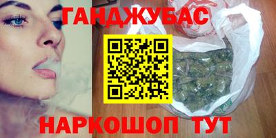 прущая мука Брянск