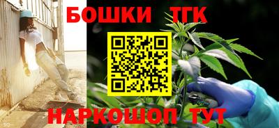молекула духа Братск