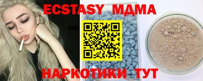 MESCALINE Владивосток