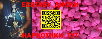 кокаин VHQ Боровичи