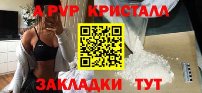MESCALINE Владивосток