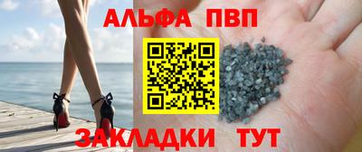 спиды Владикавказ