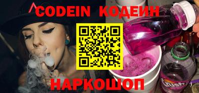 кокаин VHQ Боровичи