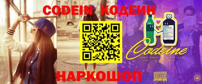 MESCALINE Владивосток