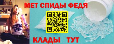 спиды Владикавказ