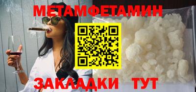 спиды Владикавказ
