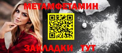 спиды Владикавказ