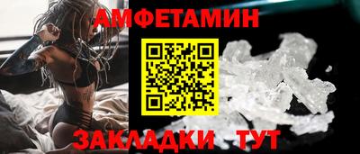 MESCALINE Владивосток