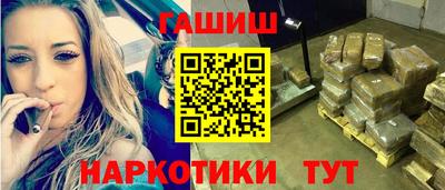 кокаин VHQ Боровичи