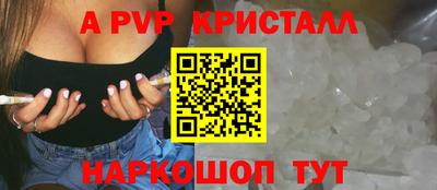 спиды Владикавказ
