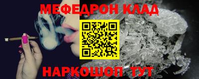 прущая мука Брянск