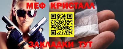MESCALINE Владивосток