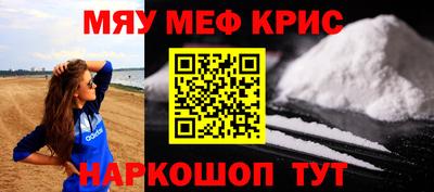 прущая мука Брянск