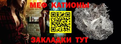 MESCALINE Владивосток