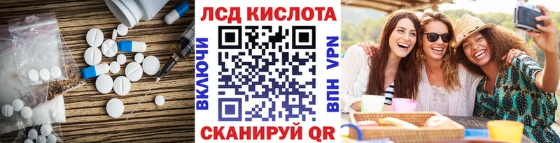 ЛСД экстази ecstasy  OMG зеркало  Алушта 