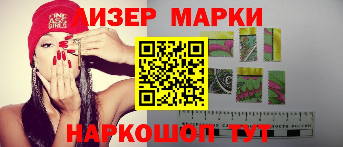 ЛСД экстази кислота  ЛСД экстази ecstasy  Алушта  Вход с VPN 