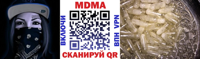 МДМА молли  Алушта 
