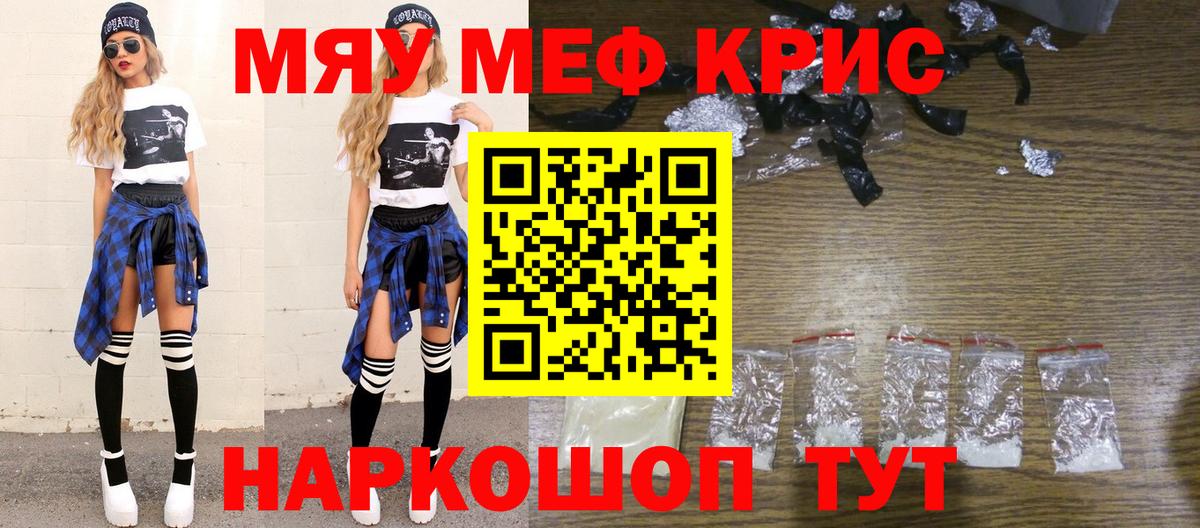 МЕФ  Алушта