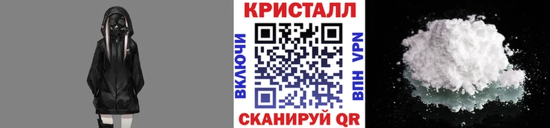 МЕТАМФЕТАМИН Methamphetamine  Алушта 